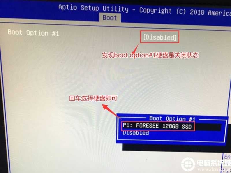 选择boot option #1为硬盘 选择boot option #1为硬盘