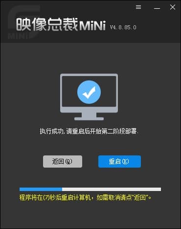 重启开始安装gpt分区win10系统 重启开始安装gpt分区win10系统