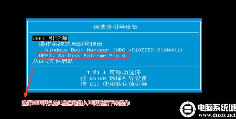 开机按ESC,按F9然后选择U盘启动 按F9然后选择U盘启动