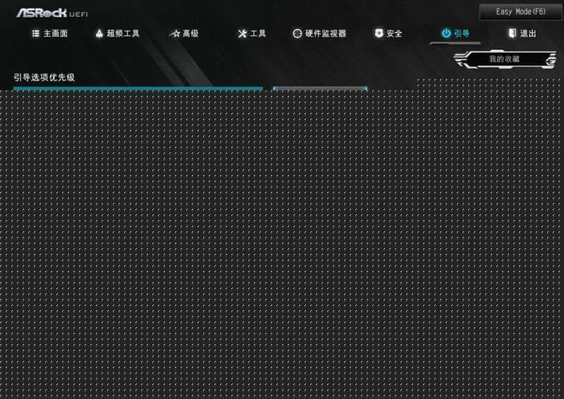 回车进入csm菜单