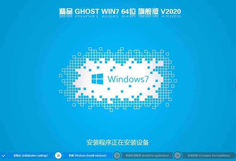 影驰b560主板装win7