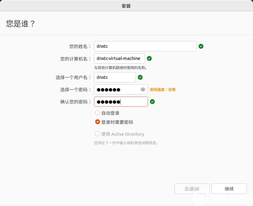 设置用户名和密码