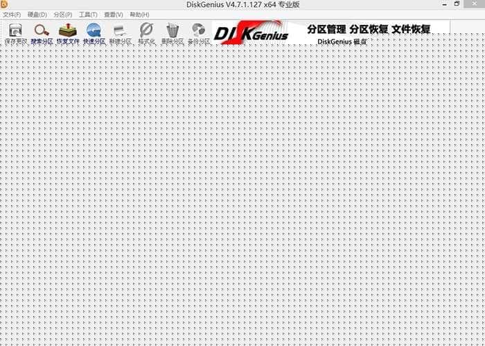 选择分区类型以及分区大小 选择分区类型以及分区大小
