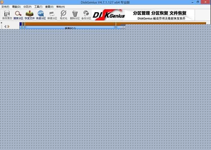 完成后可以看到ESP和MSR分区代表GPT分区完成