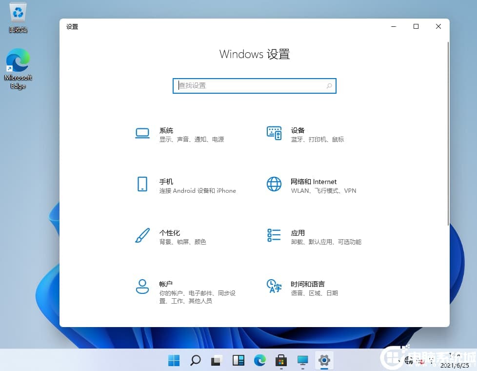 联想GeekPro 2022台式机装win11专业版