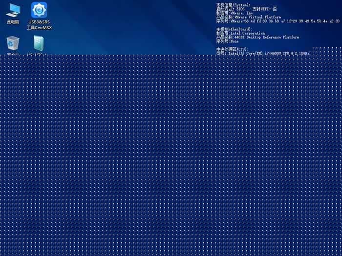 小兵PE安装win10自动注入intel vmd驱动