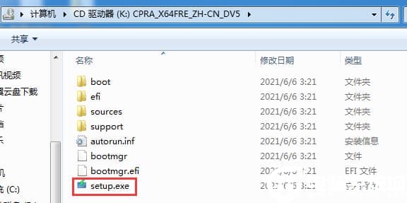 挂载镜像后通过setup方式
