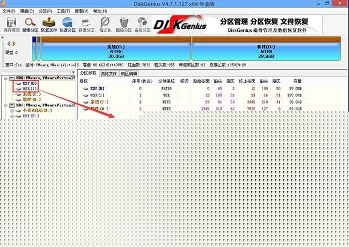 分区完成后可以看到ESP和MSR分区代表GPT分区完成
