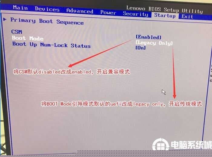 把Boot Mode从UEFI改成Legacy 。再开启csm兼容模式