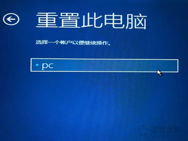 登陆的用户账户名
