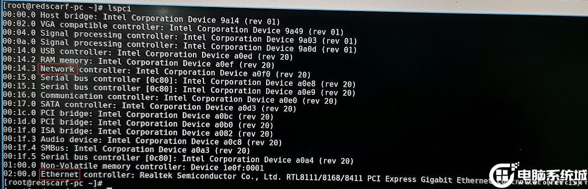 检查系统是否识别到硬件
