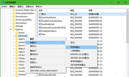 win10如何禁用win键 win10系统禁用win键的方法