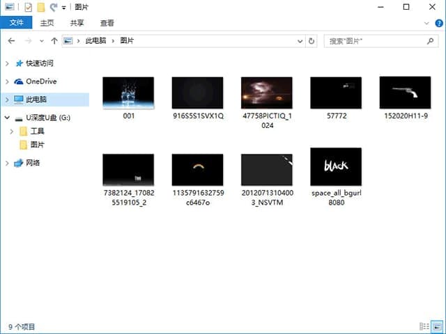 新建一个文件夹