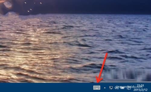 Win10如何开启虚拟键盘?