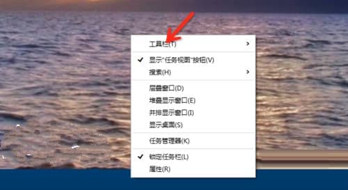 Win10如何开启虚拟键盘?