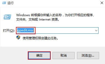 禁止Win10安装捆绑软件的方法