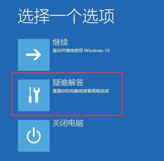 win10 1709开机提示“你的电脑将在一分钟后重启”怎么办？