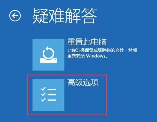 win10 1709开机提示“你的电脑将在一分钟后重启”怎么办？