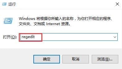 Win10 1709系统怎么去掉u盘写保护？