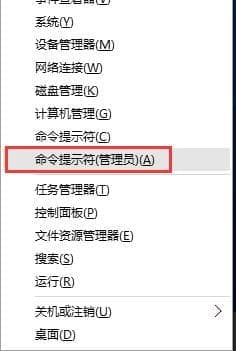 Win10 1709系统怎么去掉u盘写保护？