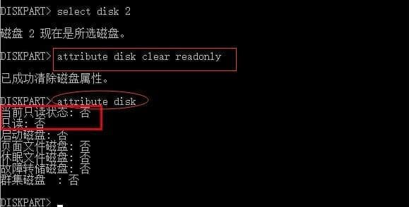Win10 1709系统怎么去掉u盘写保护？