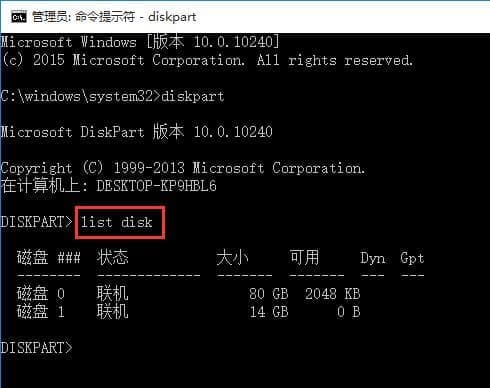Win10 1709系统怎么去掉u盘写保护？