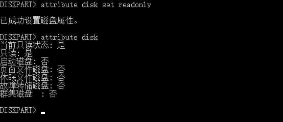 Win10 1709系统怎么去掉u盘写保护？