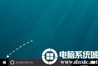 搜索找到控制面板