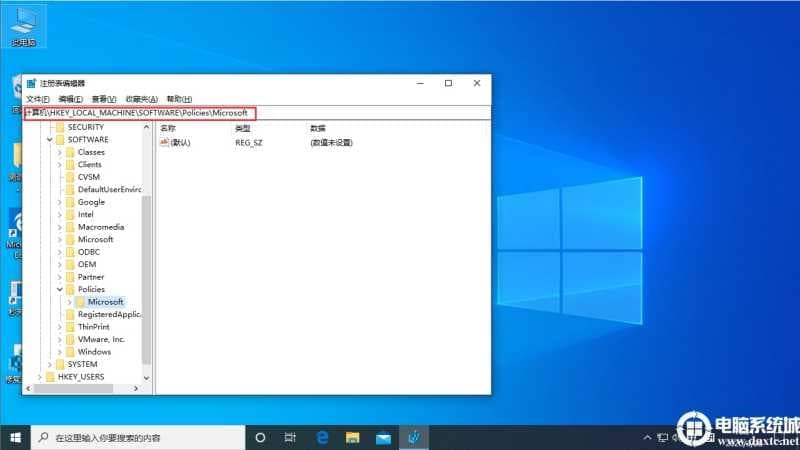 Win10系统按W弹出工作区怎么办