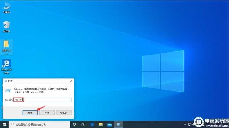 Win10系统按W弹出工作区怎么办