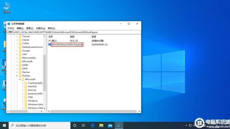 Win10系统按W弹出工作区怎么办