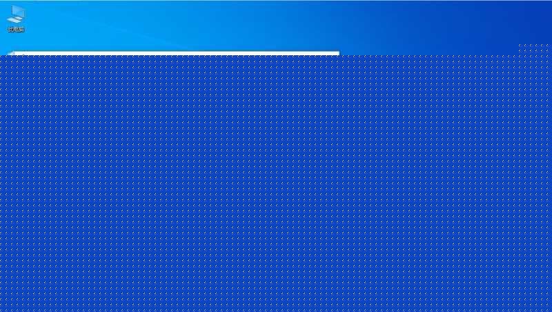 Win10系统按W弹出工作区怎么办