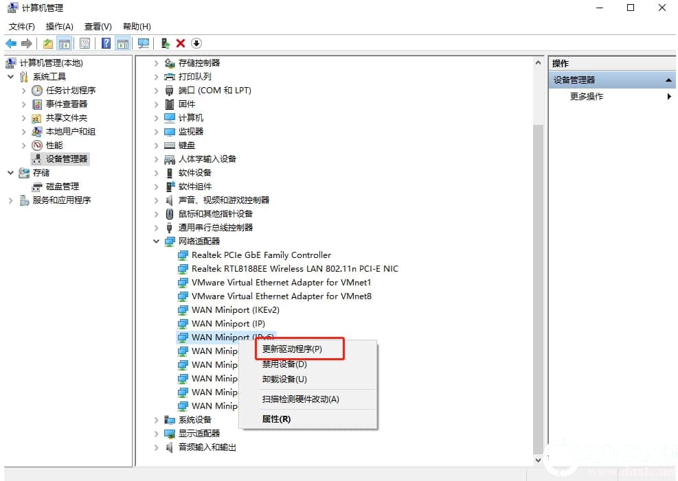 Win10专业版装完无法联网