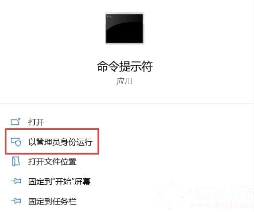 Win10更新后office失效怎么办