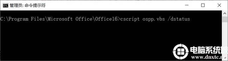 Win10更新后office失效怎么办