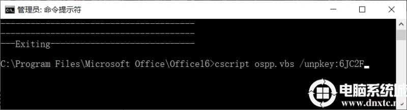 Win10更新后office失效怎么办
