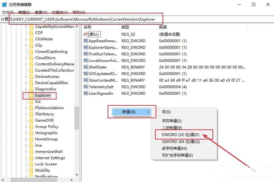 Win10多选文件后再点击右键菜单会显示不全问题解决方法