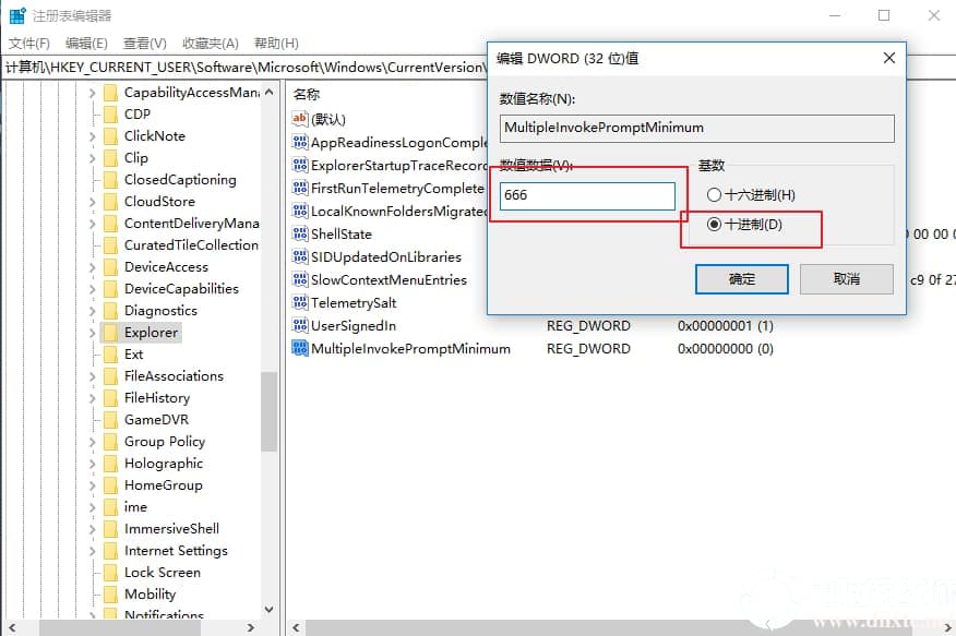 Win10多选文件后再点击右键菜单会显示不全问题解决方法