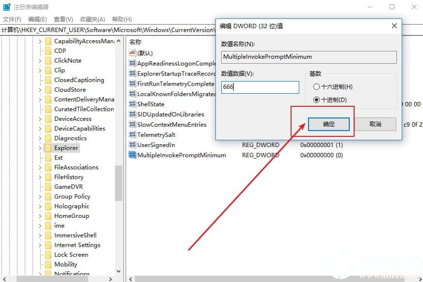 Win10多选文件后再点击右键菜单会显示不全问题解决方法