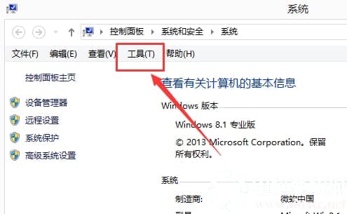 Win10运行DNF全屏后黑屏解决方法
