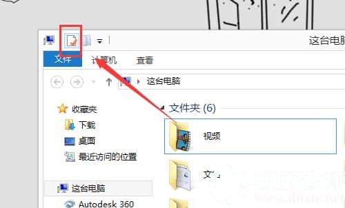 Win10运行DNF全屏后黑屏解决方法