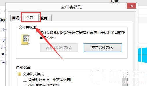 Win10运行DNF全屏后黑屏解决方法