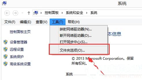 Win10运行DNF全屏后黑屏解决方法