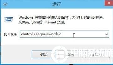 win102004开机密码取消解决方