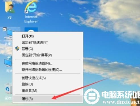 Win10专业版系统C盘虚拟内存怎么设置