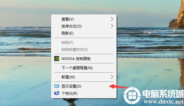 win10电脑的壁纸设置成功解决方法