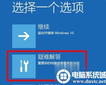 win10电脑一直在欢迎界面解决方法