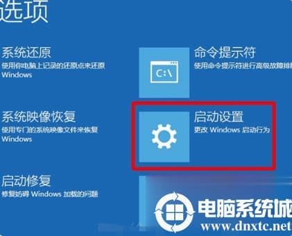 win10电脑一直在欢迎界面解决方法