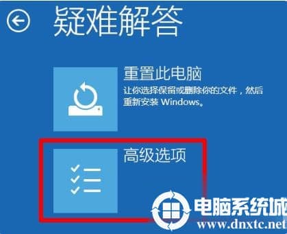 win10电脑一直在欢迎界面解决方法