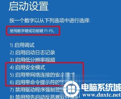 win10电脑一直在欢迎界面解决方法